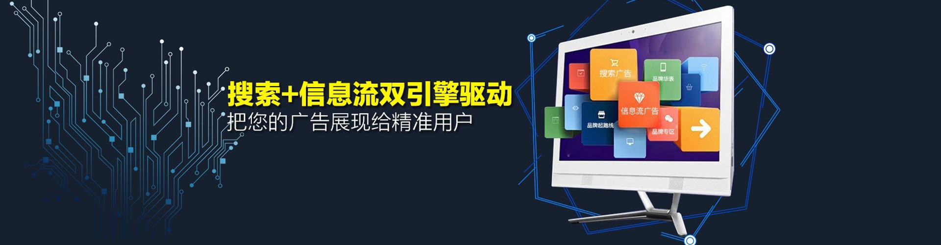 察哈尔右翼后旗网络推广开户