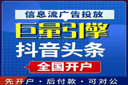 行业领先企业的SEM竞价托管经验分享