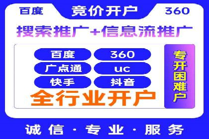 探索SEM代运营公司的经典案例与策略