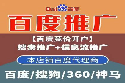 360信息流广告投放效果评估